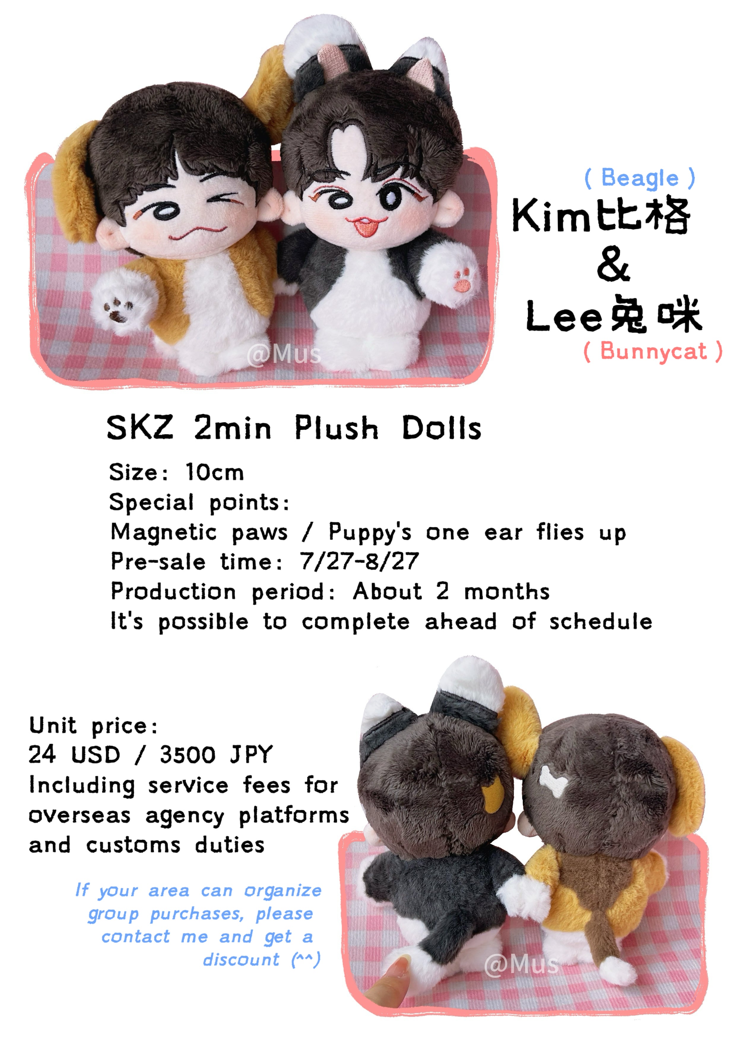 Pre-order][SKZ][2min]Kim Beagle / Lee Bunnycat dolls – ChipsGoods