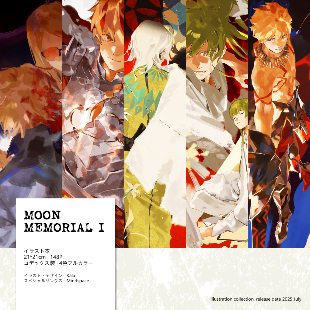 [Pre-order][FGO][kala]MOON MEMORIAL I