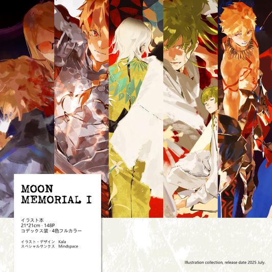 [Pre-order][FGO][kala]MOON MEMORIAL I