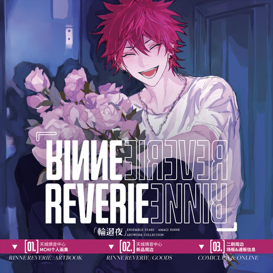 [ES!!][Mchi]Rinnie Reverie-輪廻夜