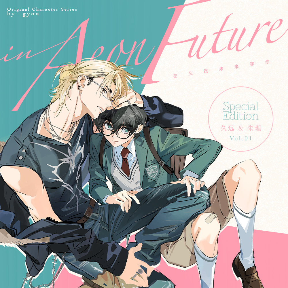 [Pre-order][OC][GYOU]in Aeon Future