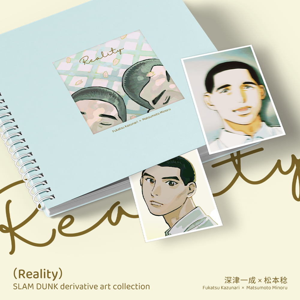 [SD] Reality - artbook